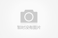 已經是第一條記錄了