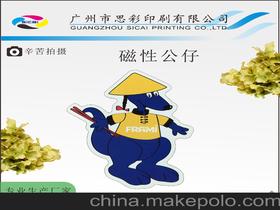 牌貼供應(yīng)商,價格,牌貼批發(fā)市場 