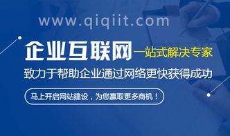 全渠道推廣讓企業(yè)網(wǎng)站建設(shè)無處不在
