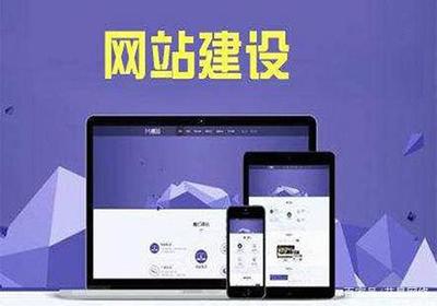 長春:想要做好營銷型網(wǎng)站建設,你需要了解多少?