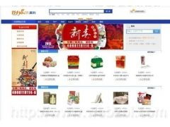 精品Java網站改版與形象動態網站建設 十年建站經驗分享