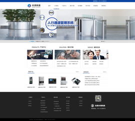 攜手興鴻科技，共創優質網站與網絡推廣服務