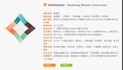 北京融拓信息技術HPP1007分頁器 高清細節圖片與網站建設應用解析