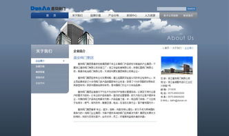 杭州網站建設新趨勢 從集團品牌到高端定制的全方位服務