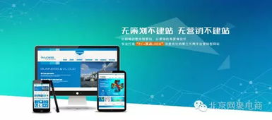 從零到一 網(wǎng)站建設(shè)如何精準(zhǔn)吸引并轉(zhuǎn)化客戶點(diǎn)擊