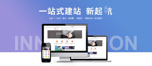 企業(yè)網(wǎng)站建設(shè) 數(shù)字化時(shí)代的戰(zhàn)略基石與實(shí)施指南