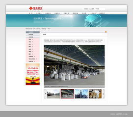 堅(jiān)美鋁業(yè)官方網(wǎng)站建設(shè)方案 數(shù)字化品牌形象的構(gòu)建與實(shí)踐