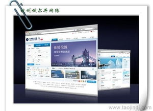 高效打造五金外貿網站 400元訂金開啟專業建站之路