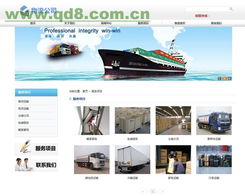 鄭州網站建設哪家好？如何挑選靠譜的網站制作公司