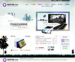 專業汽車配件企業版網站建設方案 打造一站式北京汽車俱樂部響應式平臺
