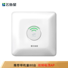 室內(nèi)大功率無線AP排行榜 十大高性能推薦與選購指南